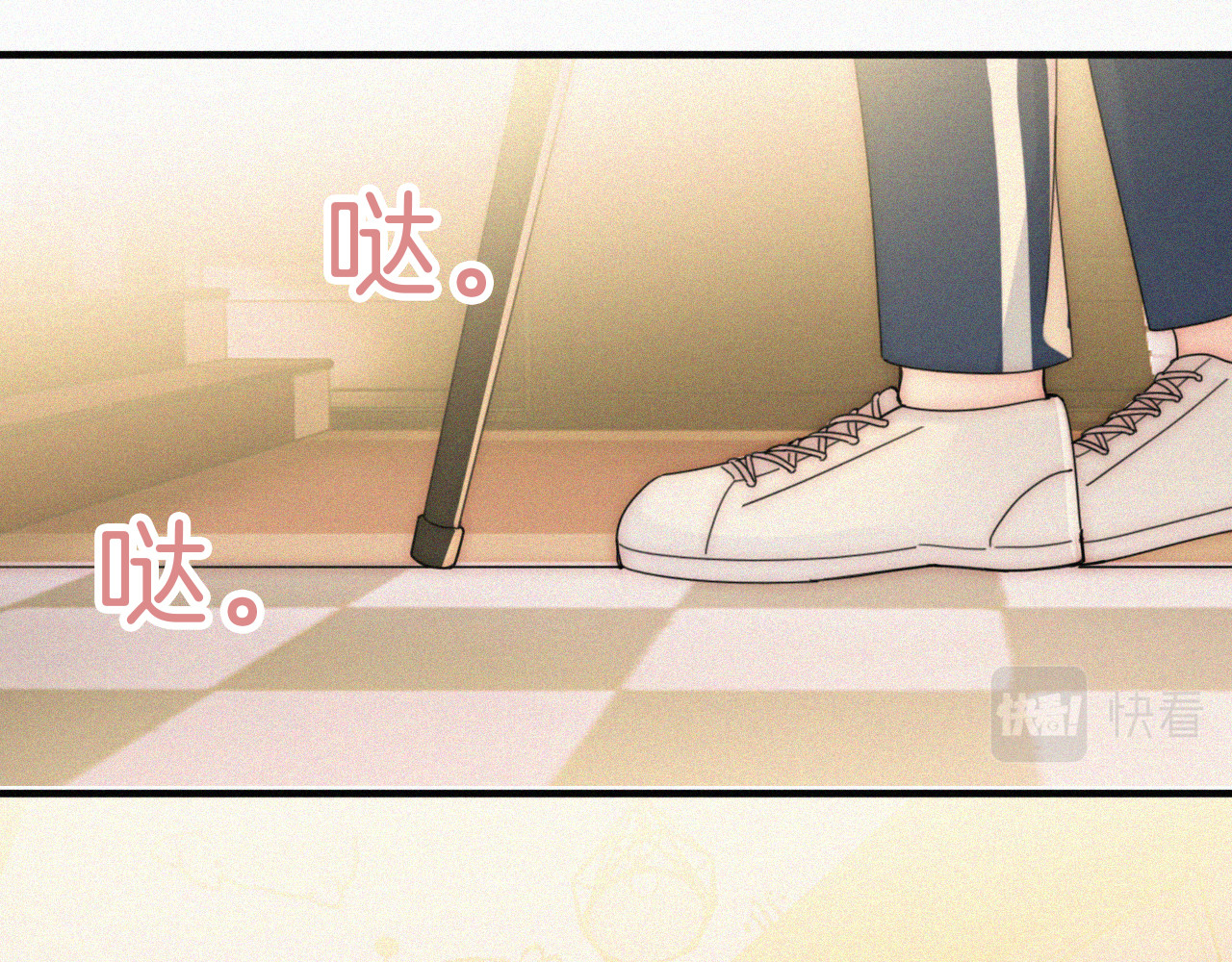 第11话 目光 第 31 页