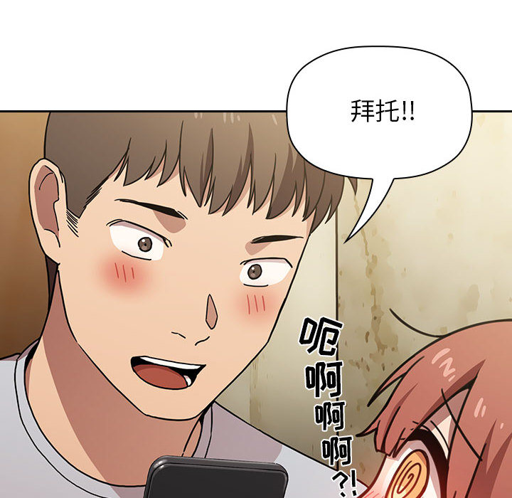 第1话 第 128 页