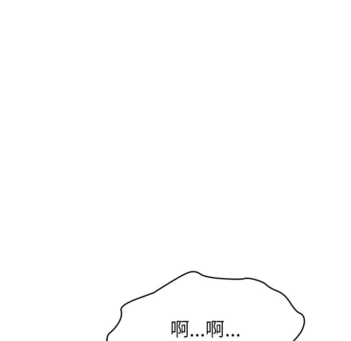 第69话 第 56 页