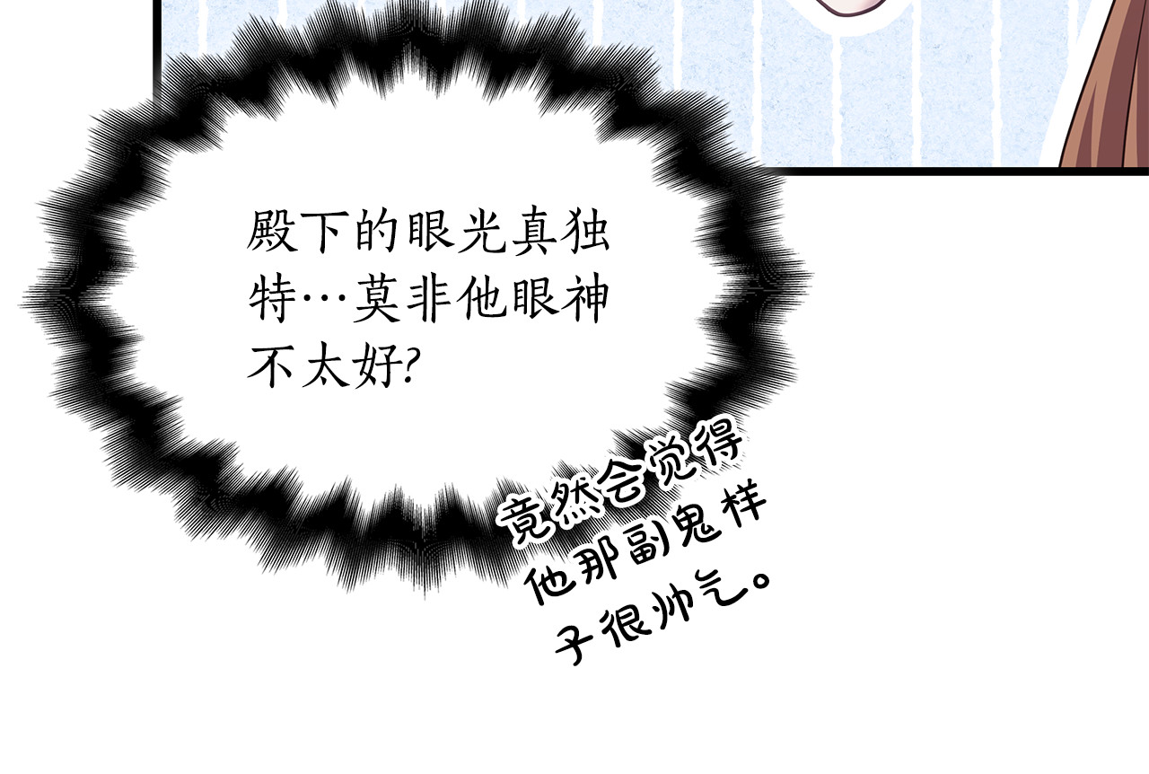 第14话 因为他是人 第 48 页