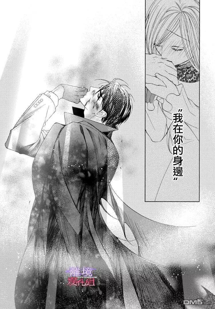 第61话 第 3 页