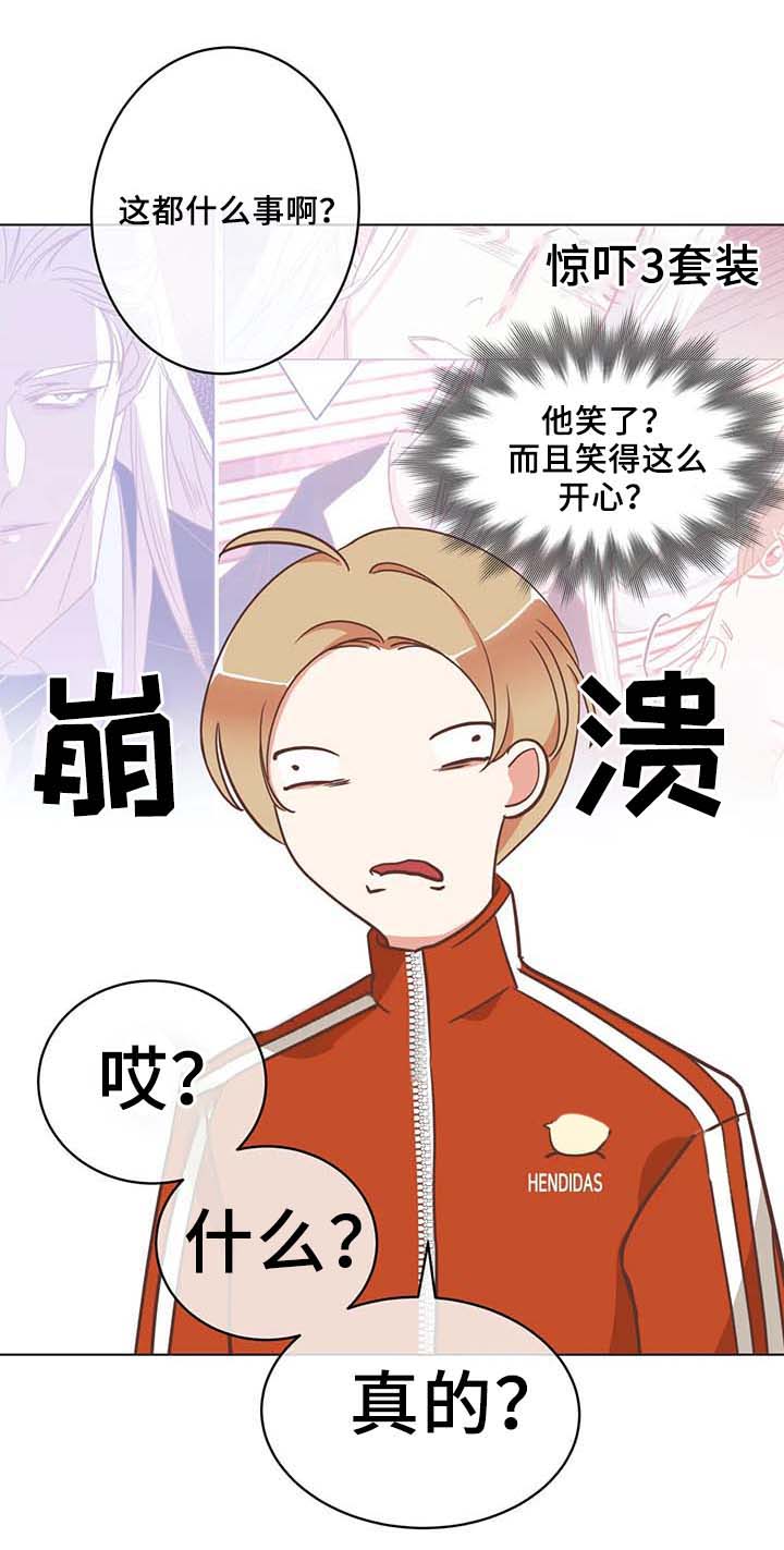 第99话 第99话 第 9 页