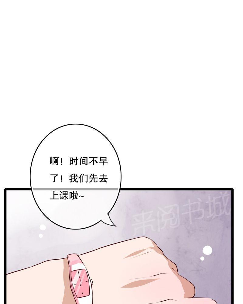 第54话 第 22 页