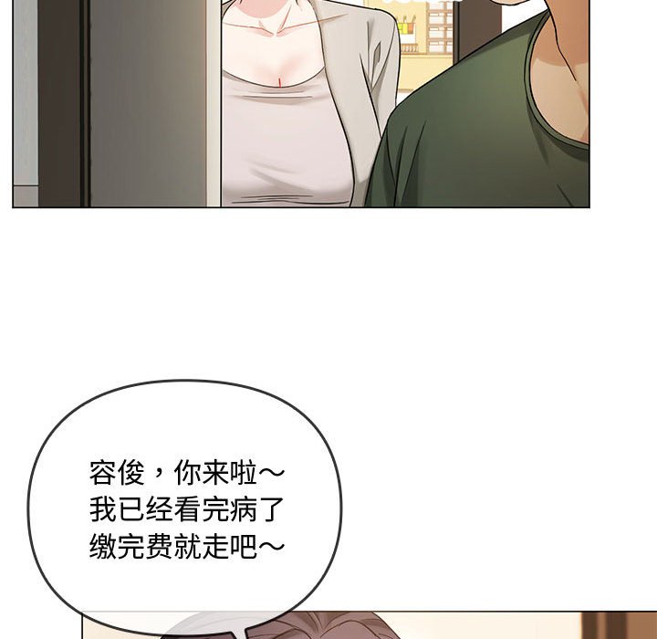 第4话 第 126 页