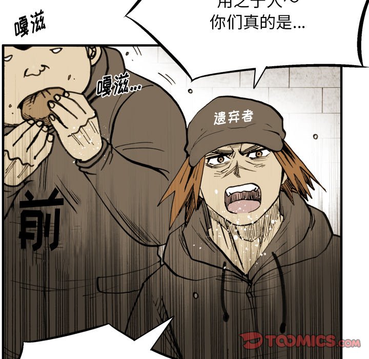 第 35 话 第 34 页