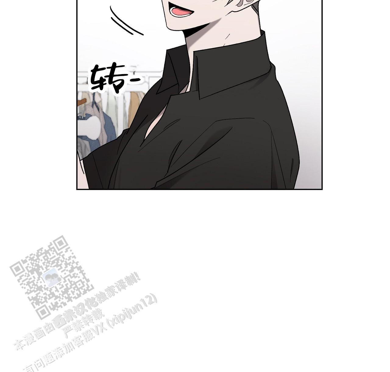 第29话 换衣秀 第 30 页