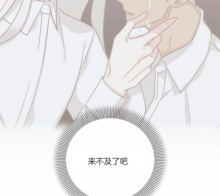 第169话 第169话 第 19 页