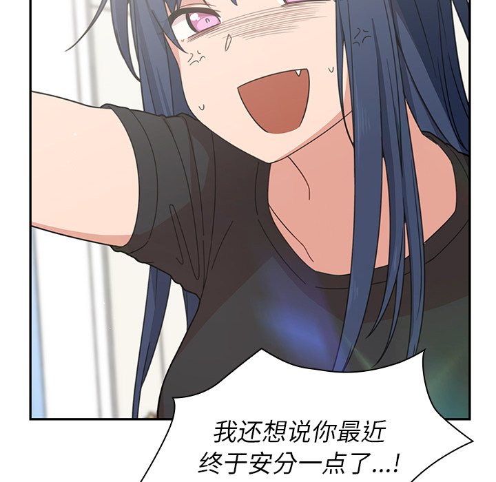 第31话 第 54 页