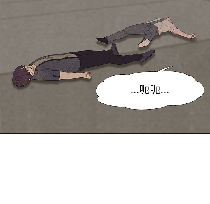 第150话 第 5 页