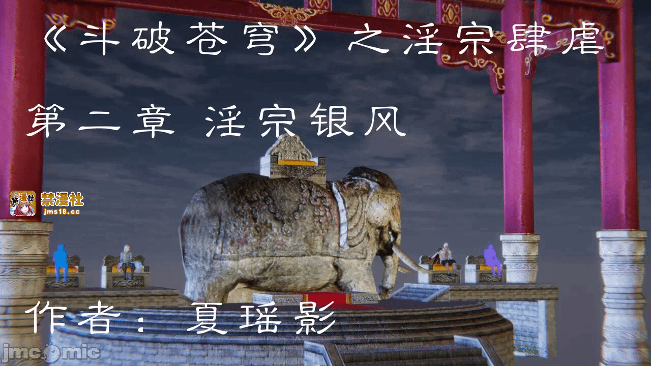 第一话 第 11 页