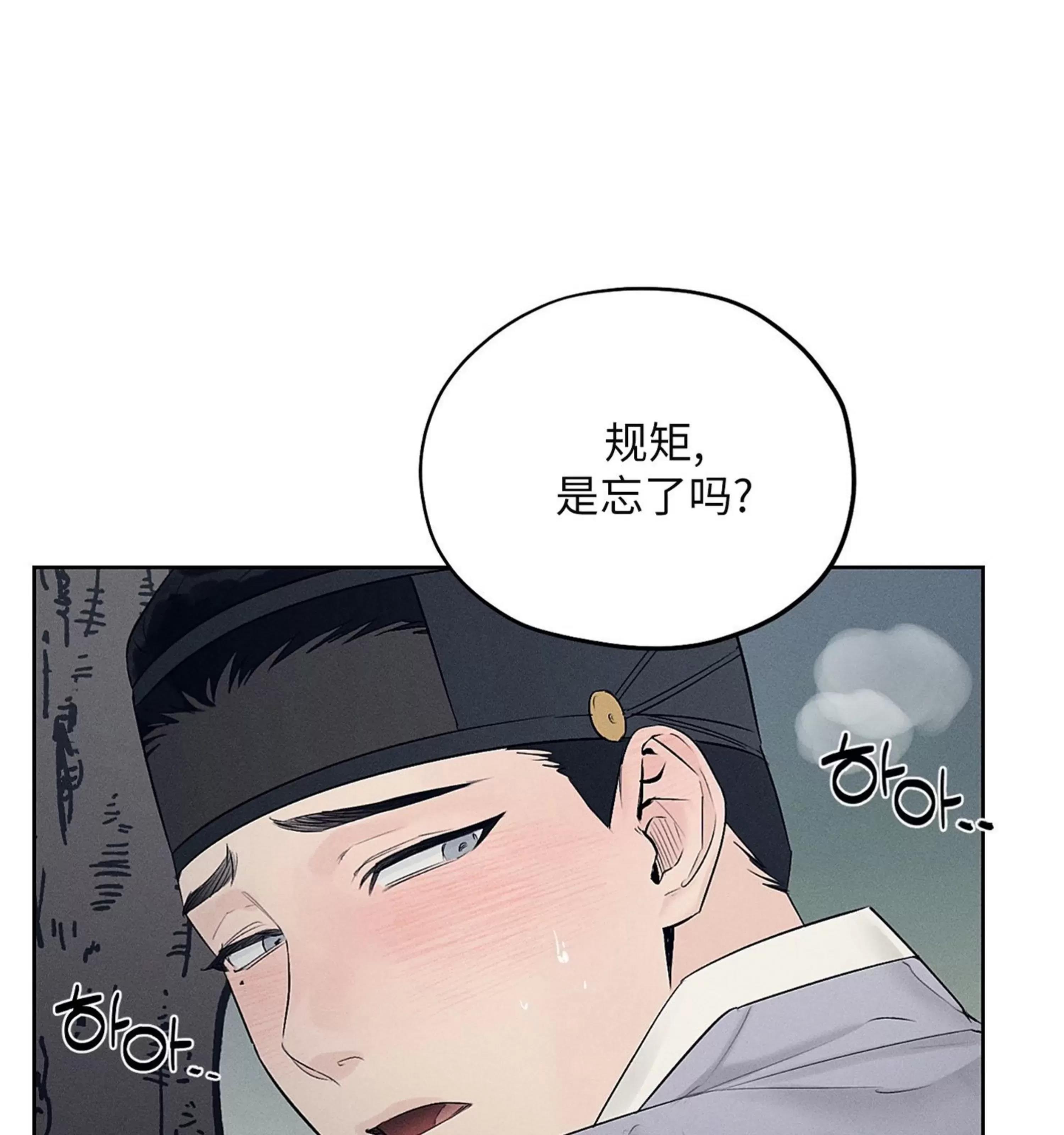 第17话 第 17 页