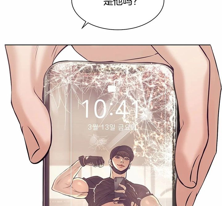 第36话 第36话 第 47 页