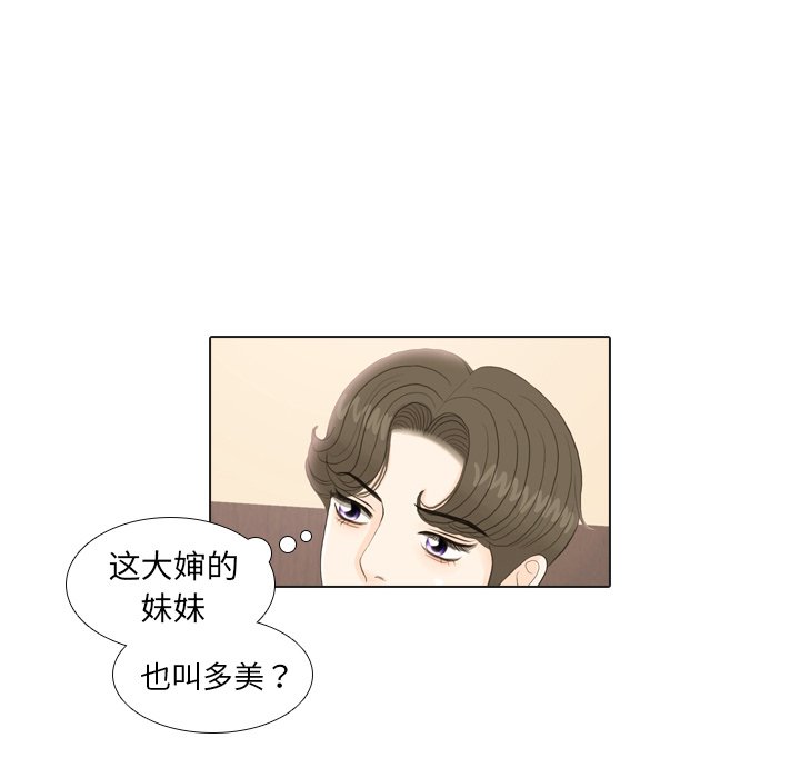 第24话 第 103 页