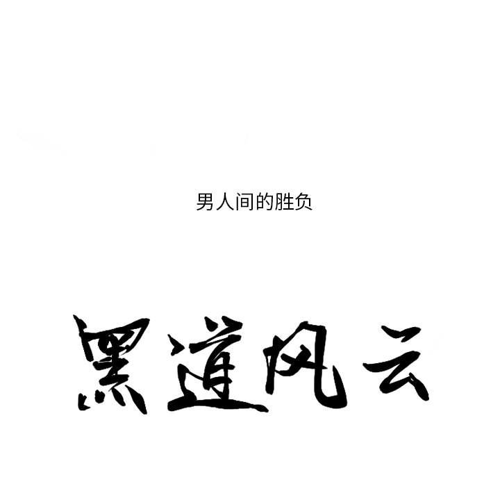 第26话 第 5 页