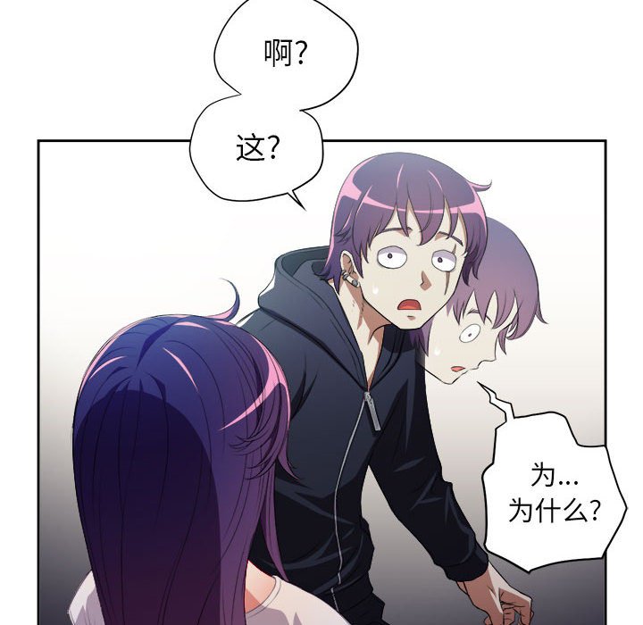 第62话 第 65 页