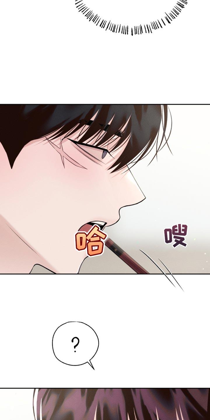 第55话 可以重新画吗？ 第 29 页