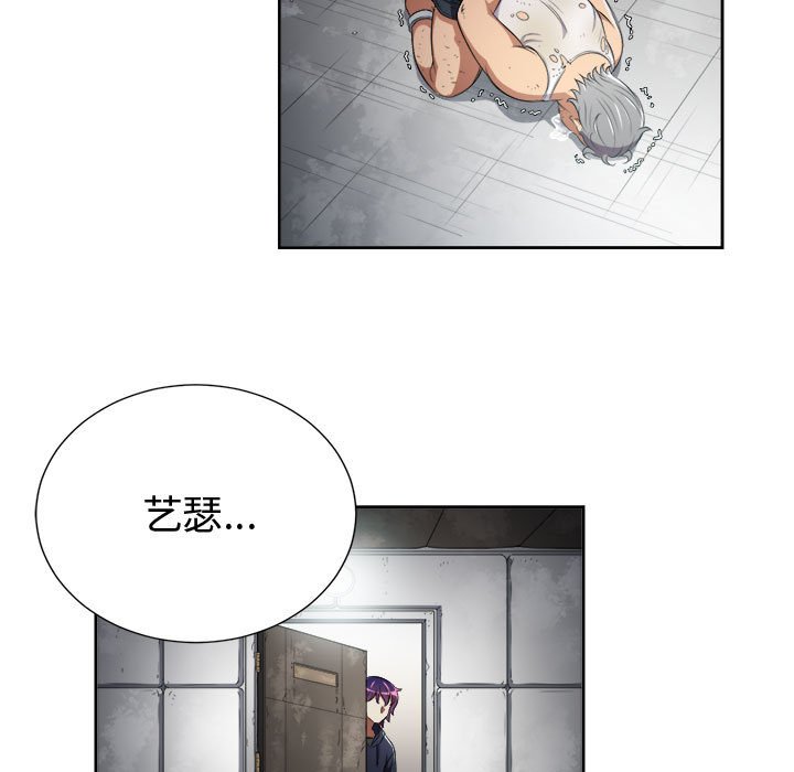 第63话 第 35 页
