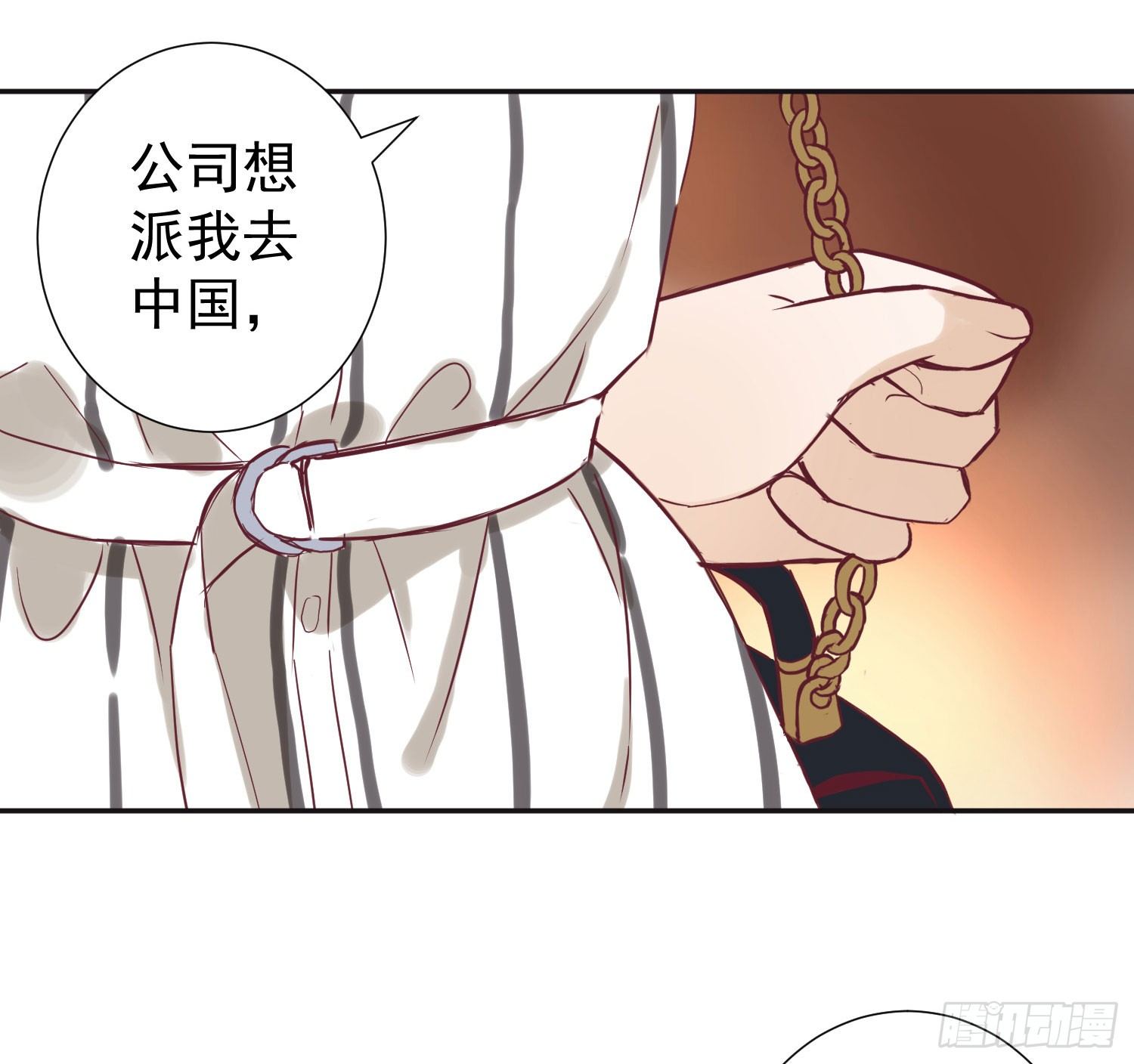 分手了还是朋友 第 15 页