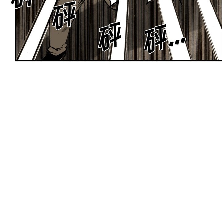 第 47 话 第 31 页