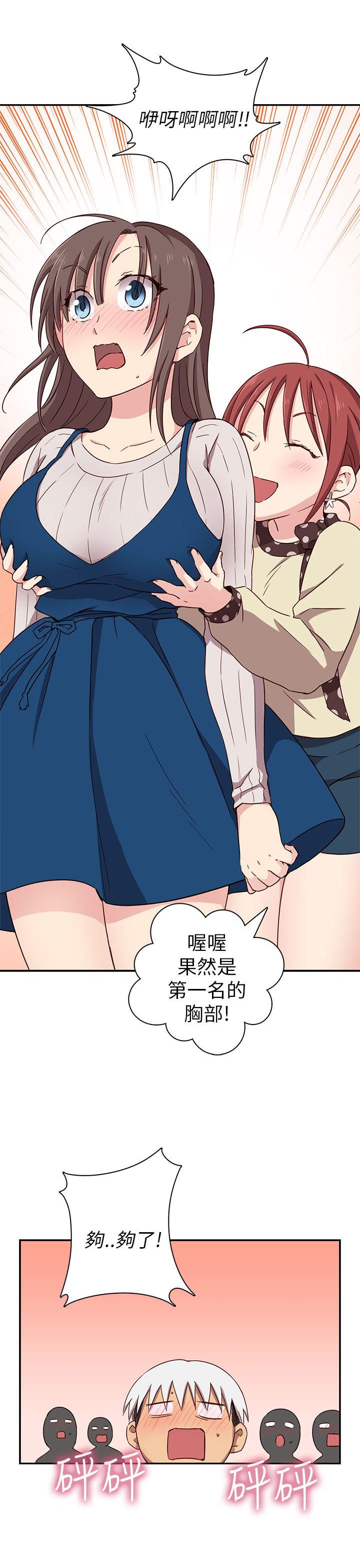 第21话 第 71 页