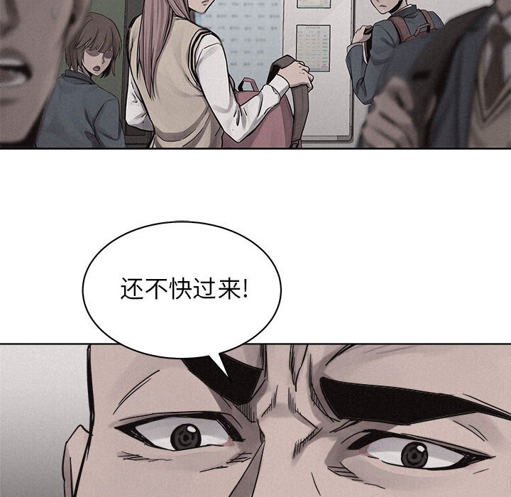 第43话 第 18 页