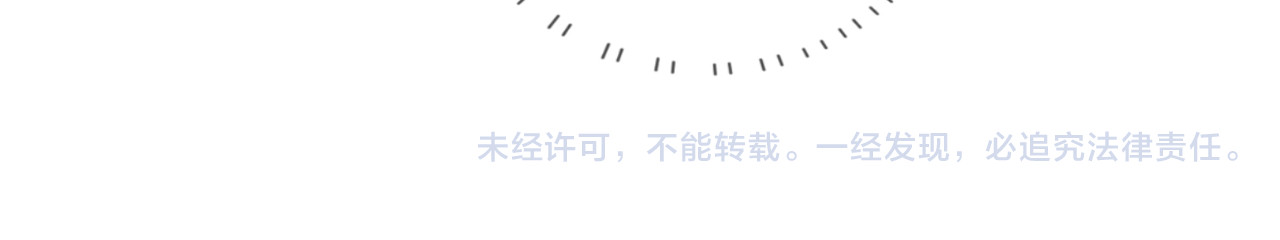 第3期 小剧场：当三力变成猫~ 第 6 页