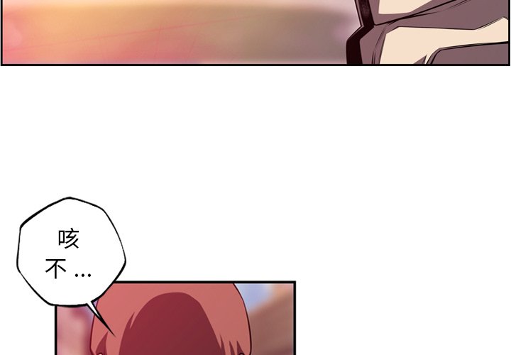 第161话 第 3 页