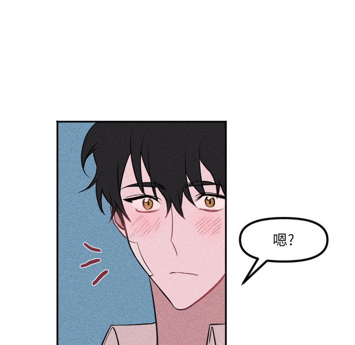 第32话 第 43 页