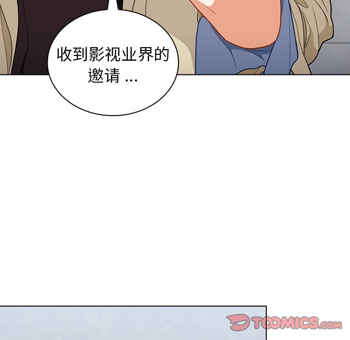 第16话 第 87 页
