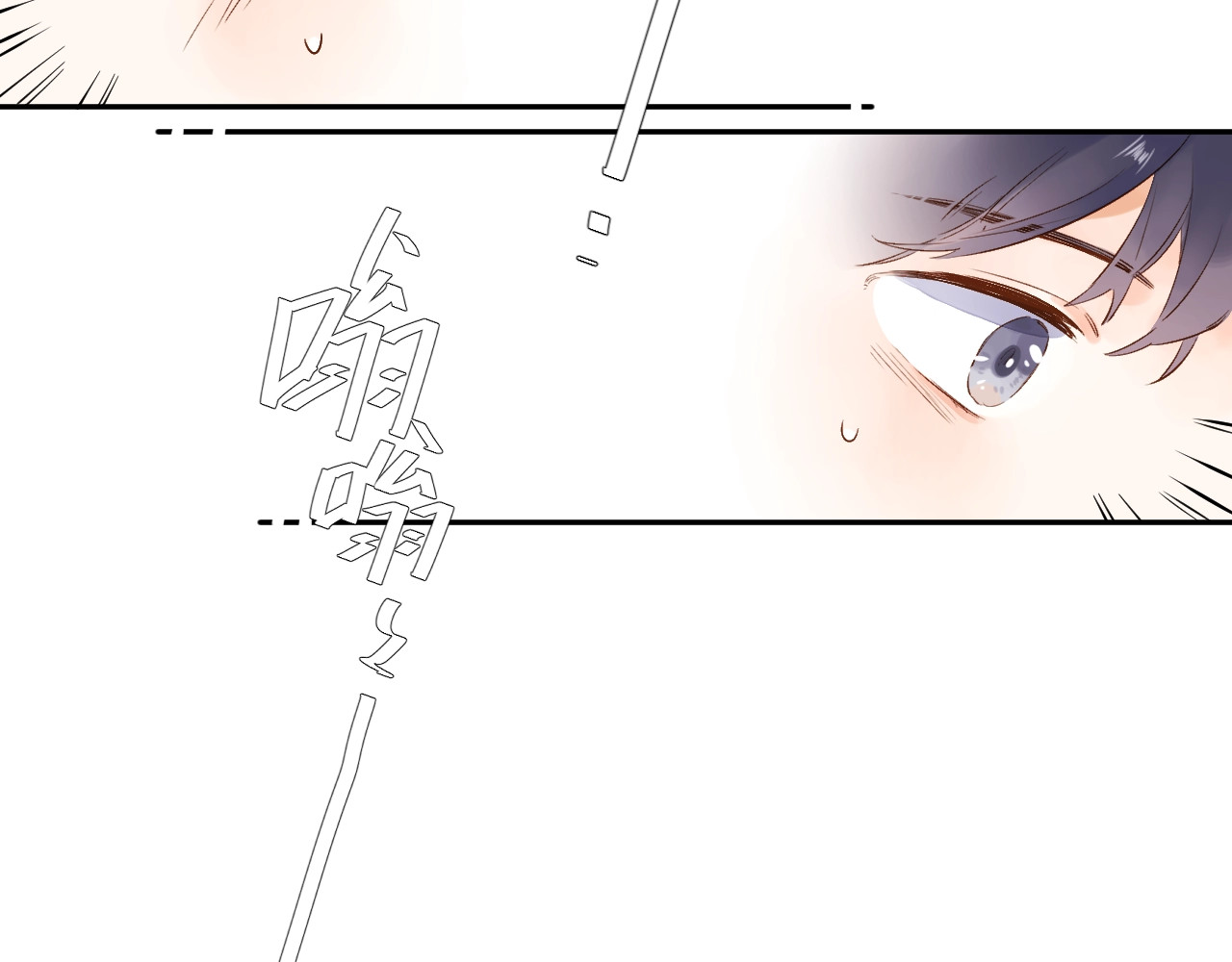 第58话 一般关系 第 128 页