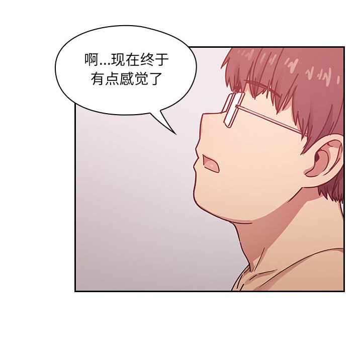 第24话 第 106 页