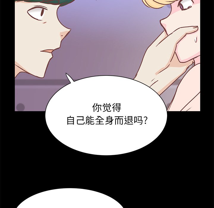 第41话 第 58 页