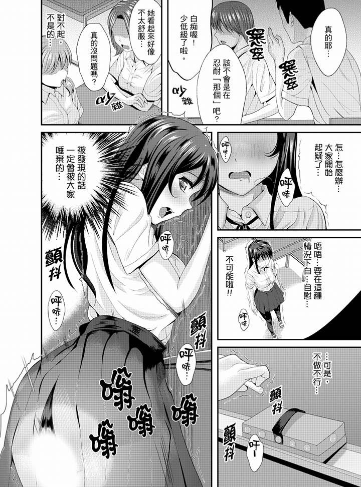 第9话 第 7 页