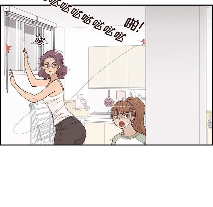 第146话 第 10 页