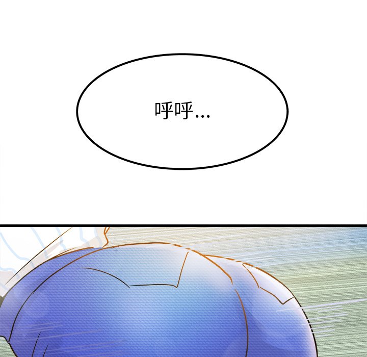 第9话 第 33 页