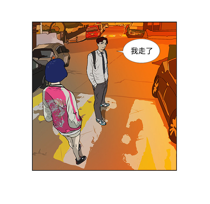 第5话 第 47 页