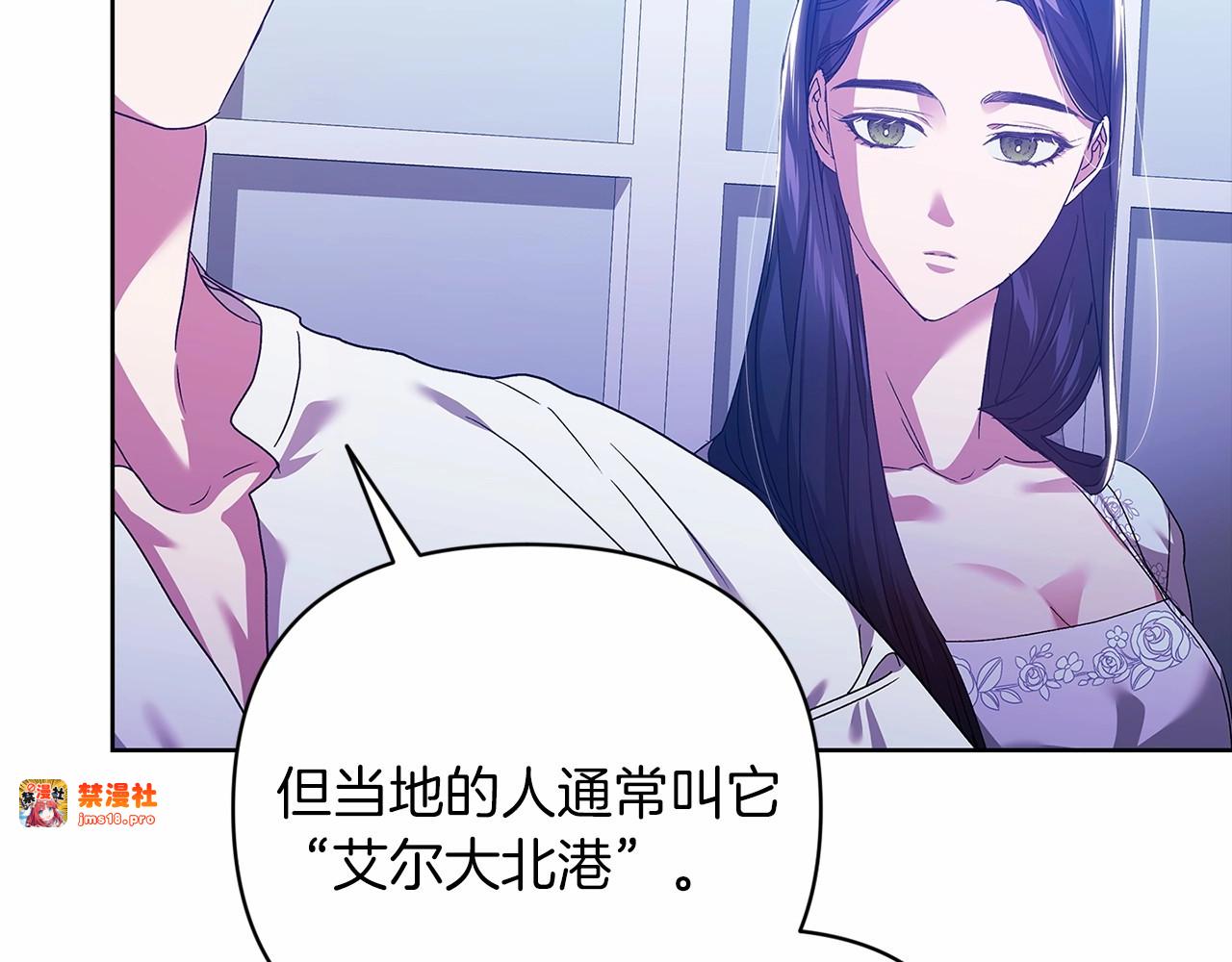 第20话 她不知道的期待 第 163 页