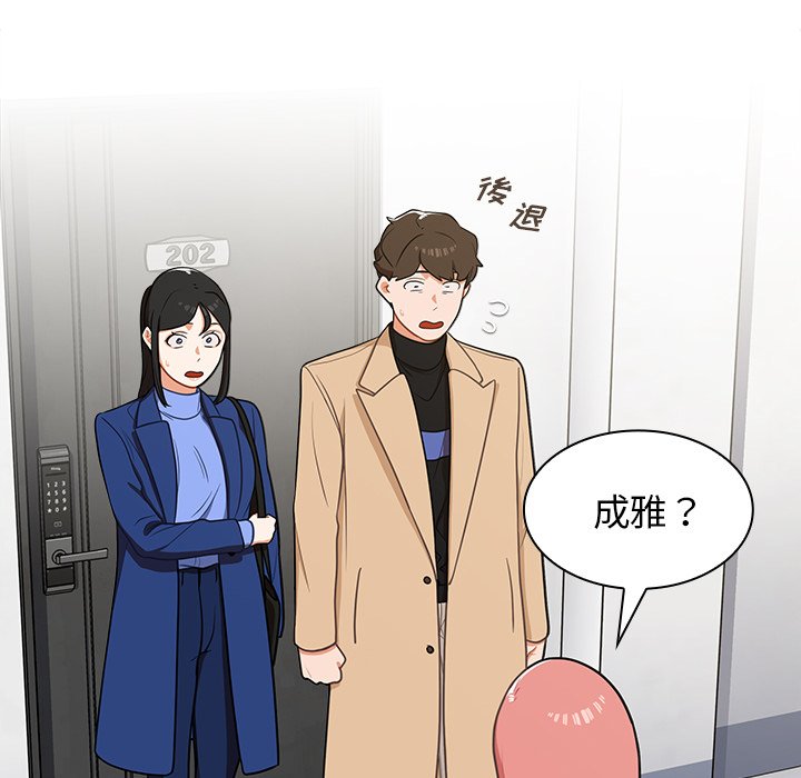 第6话 第 6 页