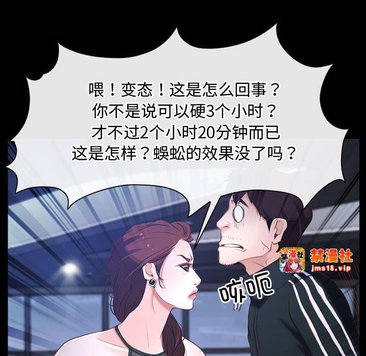 第11话 第 115 页
