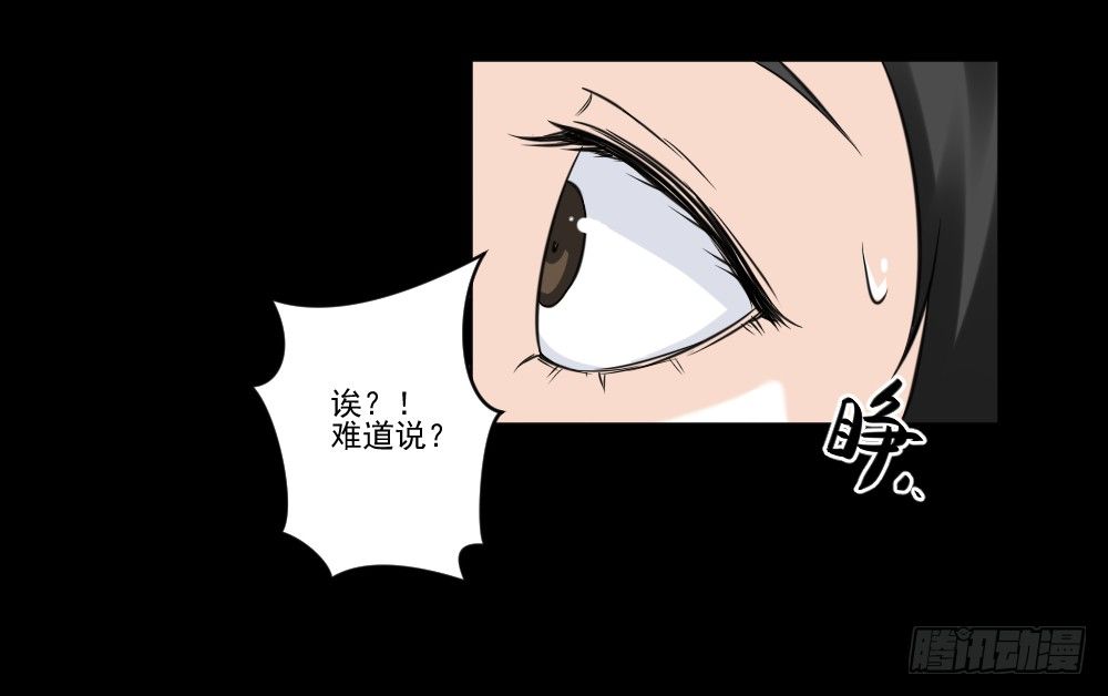 凈化 第 16 页