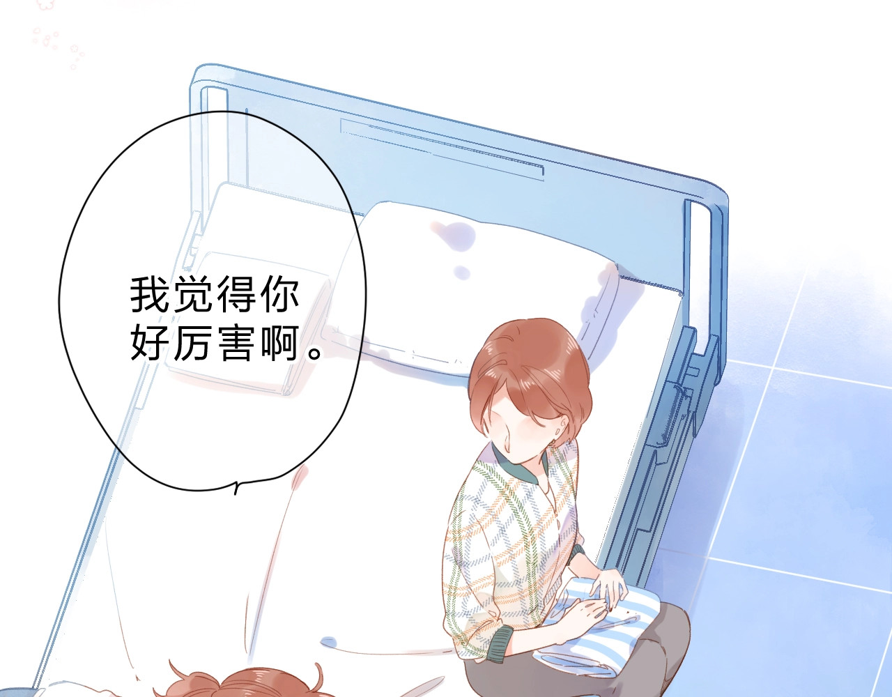第83话 思念 第 84 页