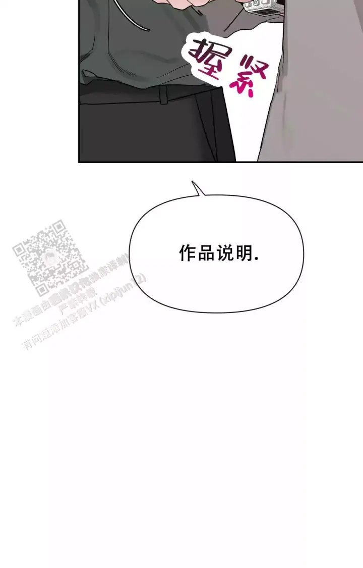 第173话 期待 第 47 页