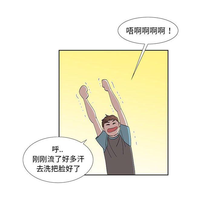 第30话 第 26 页