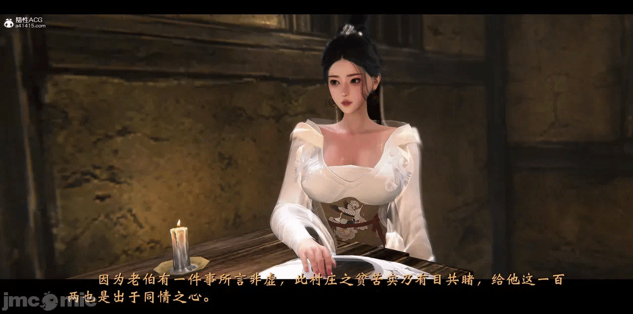 第一话 第 73 页