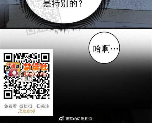 第53话 第 3 页