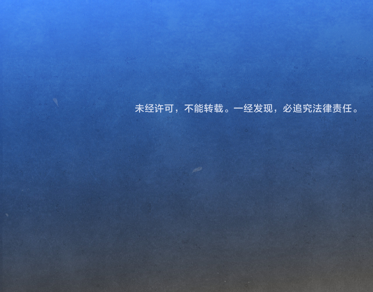 第128话微醺下的黄昏 第 123 页