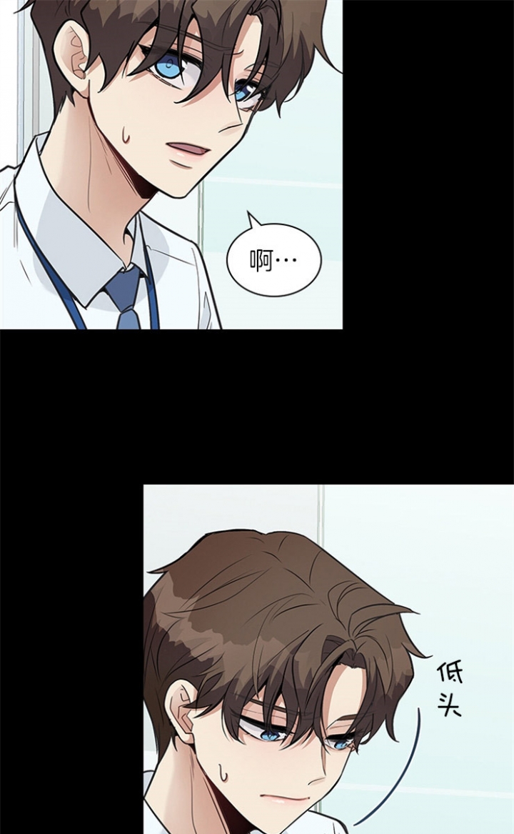 第36话 第36话 第 9 页
