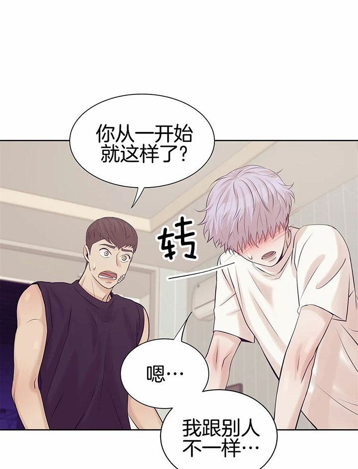 第27话 第27话 第 12 页