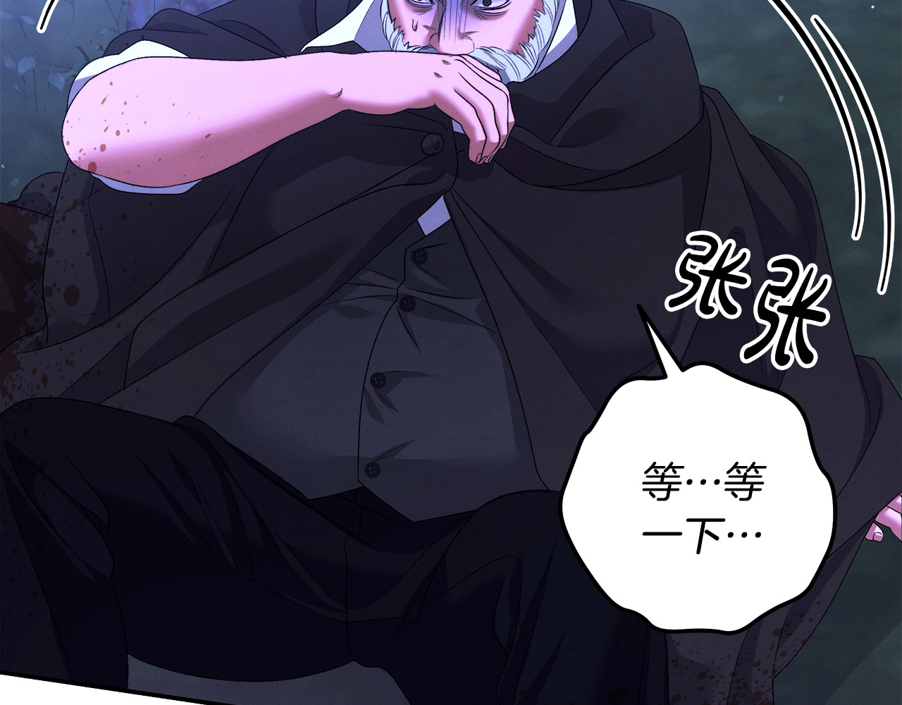 第28话 我要亲自去 第 136 页