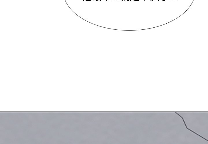 第244话 第 4 页